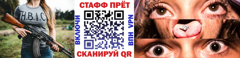 Купить наркоту Армянск Амфетамин  Альфа ПВП  ГАШИШ  Бошки Шишки 