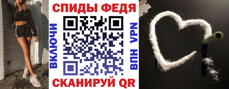 Амфетамин VHQ  маркетплейс телеграм  Армянск 