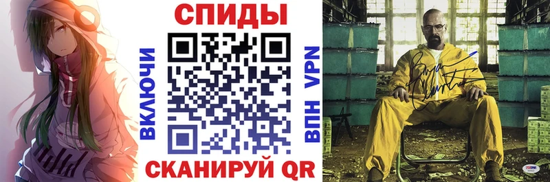 АМФ VHQ Армянск