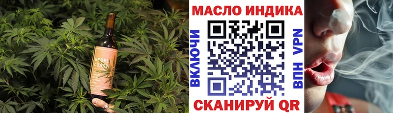 Cannafood конопля  Армянск 