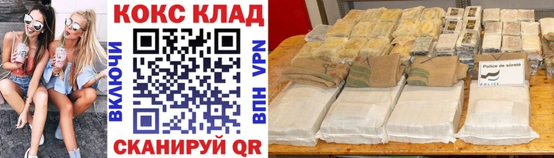 кракен рабочий сайт  Армянск  Кокаин Эквадор 