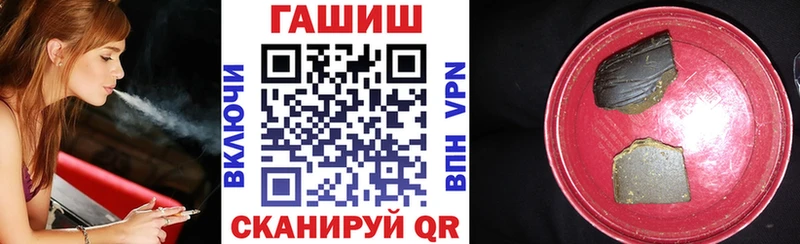 Гашиш убойный  KRAKEN маркетплейс  Армянск 