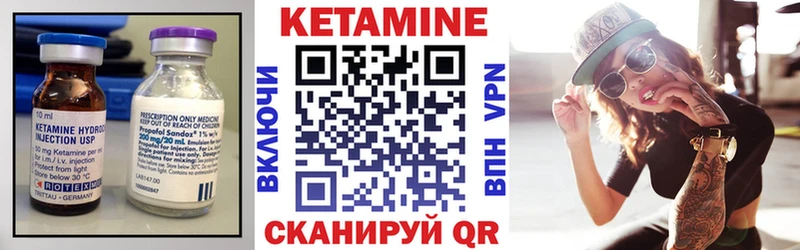 магазин  наркотиков  Армянск  КЕТАМИН VHQ 