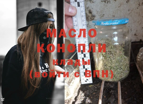 кристаллы Арсеньев