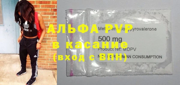 кристаллы Арсеньев