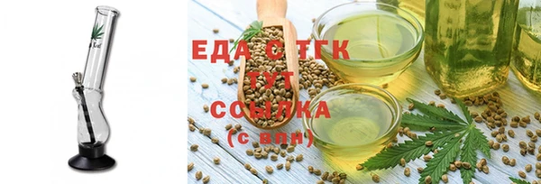 кристаллы Арсеньев