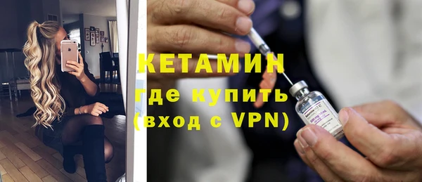 кристаллы Арсеньев