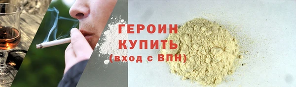 кокаин колумбия Армянск
