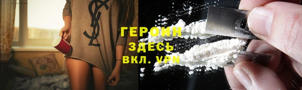 кристаллы Арсеньев
