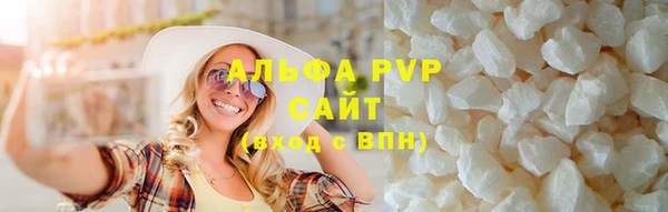 кристаллы Арсеньев