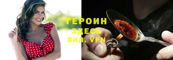 кокаин колумбия Армянск