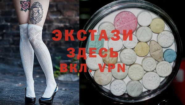 кристаллы Арсеньев