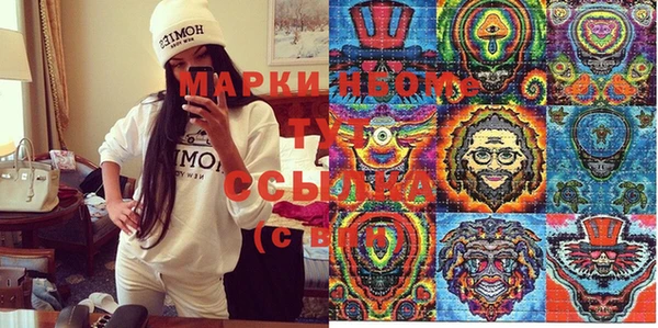 кристаллы Арсеньев