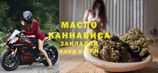 кристаллы Арсеньев