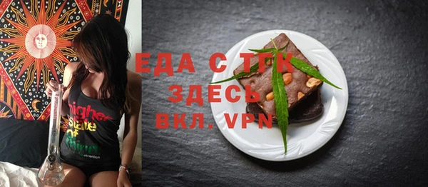 кристаллы Арсеньев