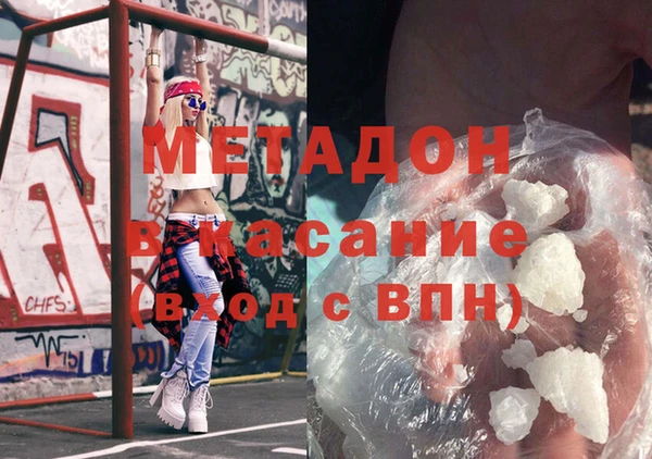 кокаин колумбия Армянск
