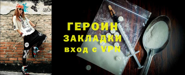 кристаллы Арсеньев