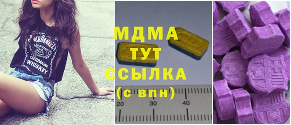 кристаллы Арсеньев