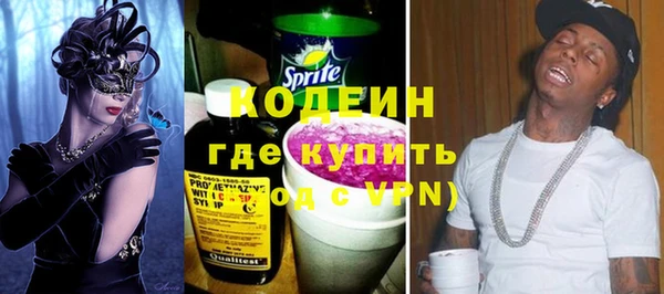 кокаин колумбия Армянск