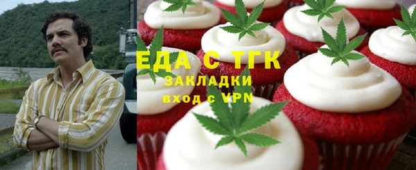 кристаллы Арсеньев
