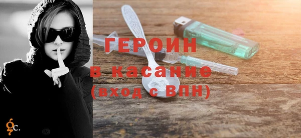 кристаллы Арсеньев