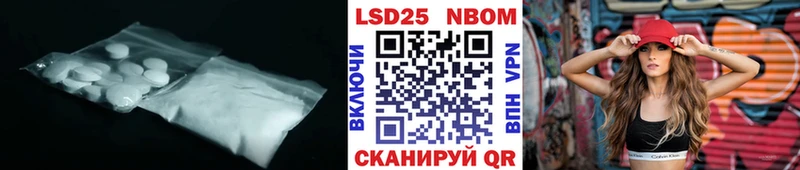 Лсд 25 экстази кислота  Армянск 