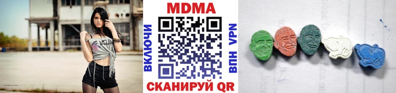это состав  хочу наркоту  Армянск  МДМА кристаллы 