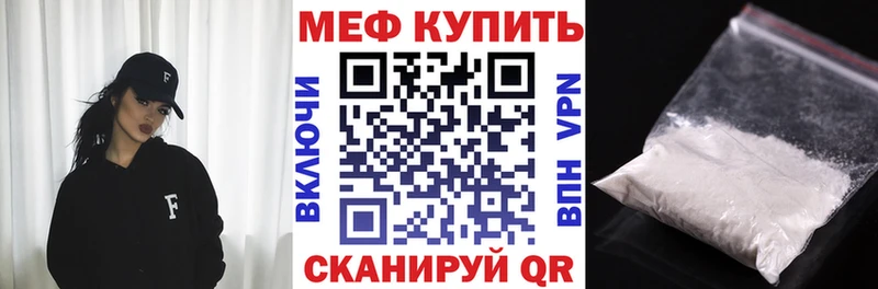 МЯУ-МЯУ мяу мяу Армянск