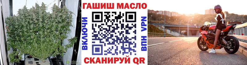 ТГК вейп с тгк  купить наркотики сайты  Армянск 