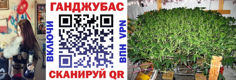 Конопля White Widow  Армянск 